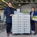 영주포도수출영농조합법인