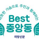 중앙동181 이미지