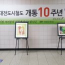 탄방역 이미지