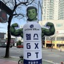 휘트니스블루 | 장산역 헬스장 추천 어반블루피트니스 후기