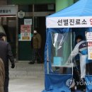 정민의료재단 보은한양병원집단급식소 | "보건소 124곳서 신종코로나 검사 가능…비용 정부 부담"