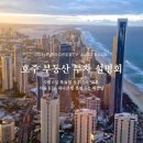 김진홍부동산