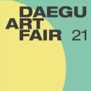 대구전시컨벤션센터(동관) 이미지