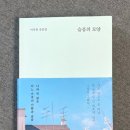 정수이발관