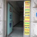 용인대YS복싱짐