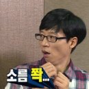 여우상사