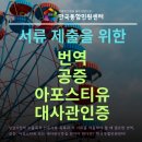 기타오락관련서비스업