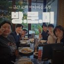 군산사랑미디어 | [군산교회 미디어선교부]나실인으로 살아가는 미디어 선교부