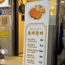 돈카돈까 이미지