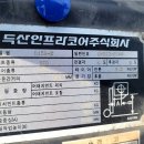 두산 06년식 1.5톤 디젤지게차 이미지