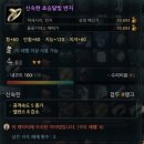 신속사