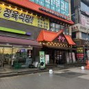 태산정육식당 | 수원 정육식당 메인 메뉴부터 사이드까지 완벽