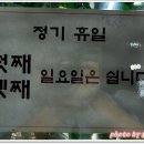 남천용이칼국수 이미지