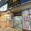 [내돈내산] 정릉 맛집 정릉시장 맛집 사을한리 푸줏간 / 피자 햄버거 파스타 샐러드 후기