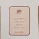 복식품 | 인천디저트 복호두 가좌점 호두과자 솔직후기