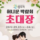 팜투어 이미지
