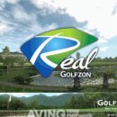 리얼골프존 이미지