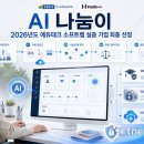 한국법률행정연구소