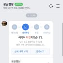 문글램핑 이미지