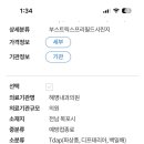 목포소아청소년과의원 이미지