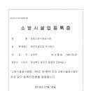 태인건설산업(주) 이미지