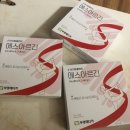 주식회사 바이탈플랜트 | 에스아르긴 후기 :: 다이어트 운동 보조제, 피로회복, 부기 완화