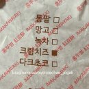 십리향짬뽕 | 타운ㅣ홍두병 • 십리향 •실망 후기•먹지 마세요...기• 내돈내산• 화덕만두 •베이커리•하얀 짬뽕•