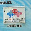 신라샘1 이미지