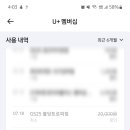 지에스25(GS25)불당트로피점 이미지