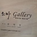 에띠임가발
