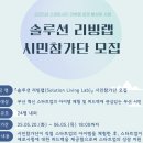 828 랩(lab) 이미지