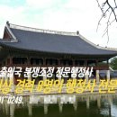 정평법무사법인 이미지