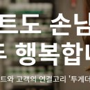 프라임 홈마트 이미지