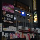 두끼(성신여대점) 이미지