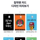 카드뱅크 이미지