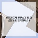 자유렌터카 - 제주시 오일장중길 117 | 자유렌터카