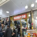 부창상회 네이버블로그