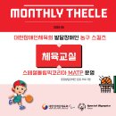 더클운동발달센터 네이버블로그