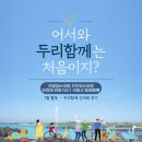두리웍스