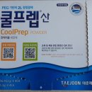 더웰연합내과의원 이미지