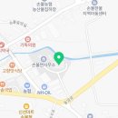 손불면노인복지센터 이미지