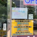 [인천 송도 맛집] 인천상륙작전기념관 근처 '오늘은 쫄면 돈까스' 내돈내산 후기 (feat. 여름 별미 냉쫄면)