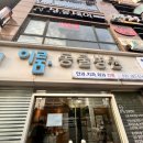 나로동물병원 이미지