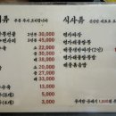 창원맛집 / 창원 냉탕수육, 중식 맛집 창원 사파동 명가 반점 내돈내산 솔직 후기