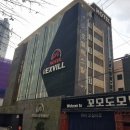 렉스빌모텔 이미지