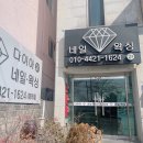 다이아네일 이미지