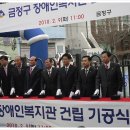 금정구 장애인복지관 이미지