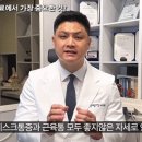 본밸런스마취통증의학과의원 이미지