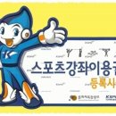 포시즌필라테스 이미지