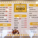 계란빵 사세요 이미지